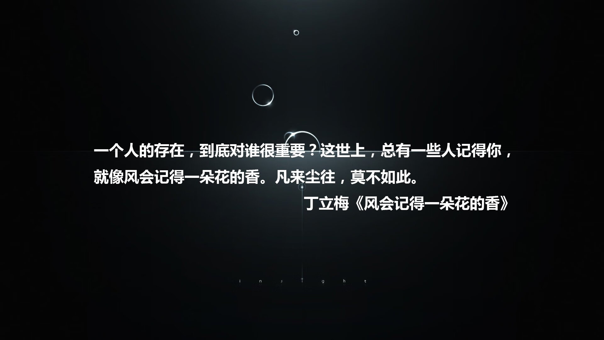 王者荣耀“荣耀之巅”年度总决赛盛大开启，年度荣耀盛典